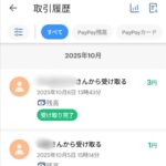 レス375番の画像1