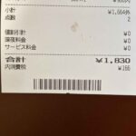 レス61番の画像1