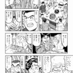 レス30番の画像2