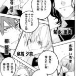 レス2番の画像1