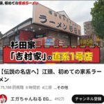 レス1番の画像2