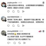 レス5番の画像2