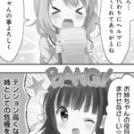 レス15番の画像1