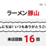 レス24番の画像1