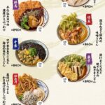 レス3番の画像3