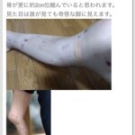 レス30番の画像3