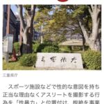 レス1番の画像1