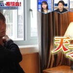 レス14番の画像1