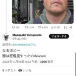 レス1番の画像2