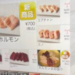 レス103番の画像1