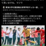 レス2番の画像1