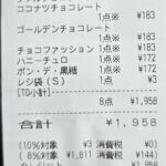 レス10番の画像1