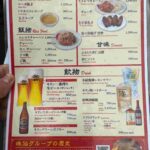 レス6番の画像1