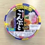 レス25番の画像1