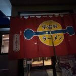 レス1番の画像2