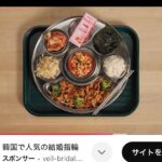 レス12番の画像2