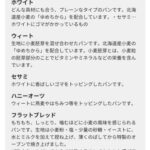 レス3番の画像1