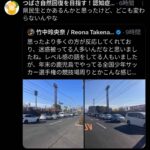 レス15番の画像2