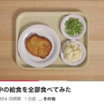 レス22番の画像1