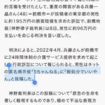 レス56番の画像1