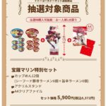 レス26番の画像1