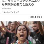 レス3番の画像1