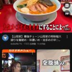 レス25番の画像2