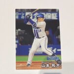 レス68番の画像1