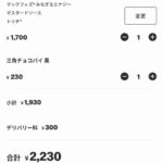 レス36番の画像1