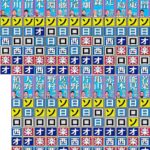 レス1番の画像2