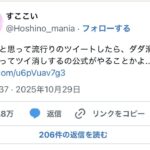 レス1番の画像1