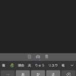 レス9番の画像1