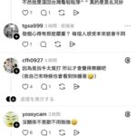 レス4番の画像1