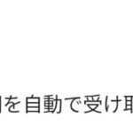 レス49番の画像1