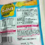 レス26番の画像2