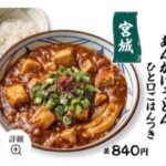 レス26番の画像1