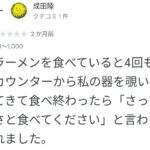 レス7番の画像1