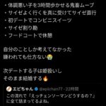 レス1番の画像2