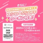 レス1番の画像12