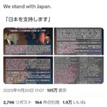 レス22番の画像5