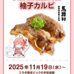 レス1番の画像4