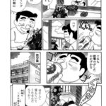 レス19番の画像4