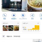 レス16番の画像1