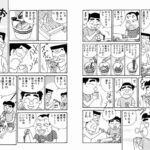 レス6番の画像2