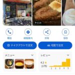 レス131番の画像1