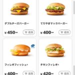 レス1番の画像5