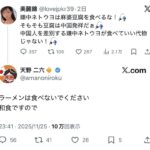 レス1番の画像1