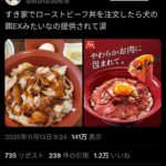 レス1番の画像1