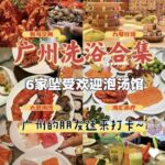 レス1番の画像8