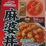 レス13番の画像1